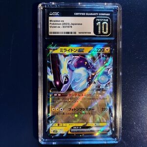 Miraidon ex Pokémon (2023) Japanese Violet ex - 037/078 CGC Pristine 10